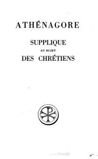 cover of the book Supplique au sujet des Chrétiens