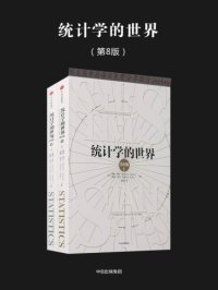 cover of the book 统计学的世界