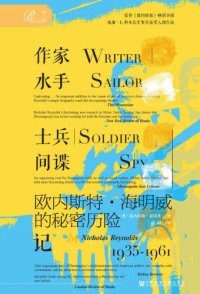 cover of the book 作家、水手、士兵、间谍:欧内斯特·海明威的秘密历险记,1935-1961