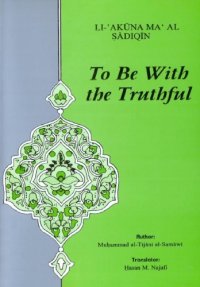 cover of the book To Be With The Truthful