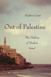 cover of the book Out of Palestine: The Making of Modern Israel