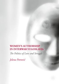 cover of the book Women’s Authorship in Interwar Yugoslavia: The Politics of Love and Struggle