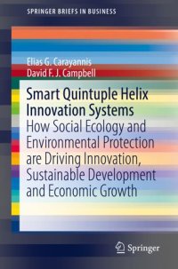 cover of the book Smart Quintuple Helix Innovation Systems: How Social Ecology and Environmental Protection are Driving Innovation, Sustainable Development and Economic Growth