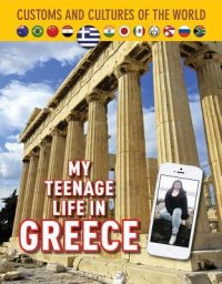 cover of the book My Teenage Life in Greece