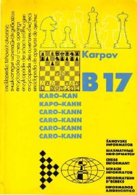 cover of the book B 17 ; Karo-Kan 