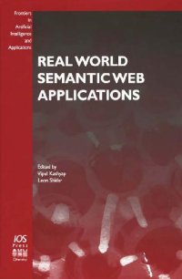 cover of the book Real world semantic web applications