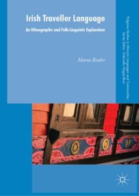 cover of the book Irish Traveller Language: An Ethnographic and Folk-Linguistic Exploration