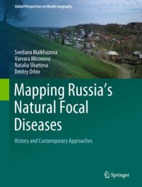 cover of the book Mapping Russia's Natural Focal Diseases: History and Contemporary Approaches