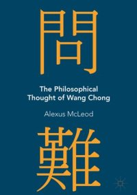 cover of the book The Philosophical Thought of Wang Chong