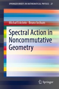 cover of the book Spectral Action in Noncommutative Geometry