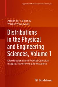 cover of the book Distributions in the Physical and Engineering Sciences, Volume 1: Distributional and Fractal Calculus, Integral Transforms and Wavelets