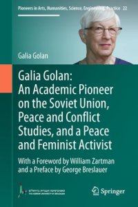 cover of the book Galia Golan: An Academic Pioneer on the Soviet Union, Peace and Conflict Studies, and a Peace and Feminist Activist: With a Foreword by William Zartman and a Preface by George Breslauer