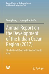 cover of the book Annual Report on the Development of the Indian Ocean Region (2017): The Belt and Road Initiative and South Asia