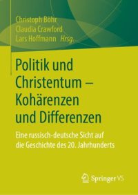 cover of the book Politik und Christentum – Kohärenzen und Differenzen: Eine russisch-deutsche Sicht auf die Geschichte des 20. Jahrhunderts