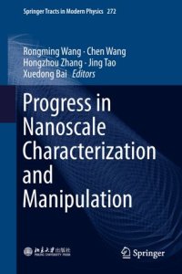 cover of the book Progress in Nanoscale Characterization and Manipulation