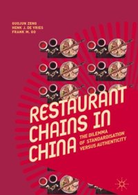 cover of the book Restaurant Chains in China: The Dilemma of Standardisation versus Authenticity