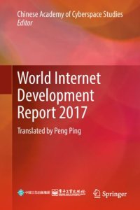 cover of the book World Internet Development Report 2017: Translated by Peng Ping