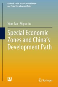 cover of the book Special Economic Zones and China’s Development Path