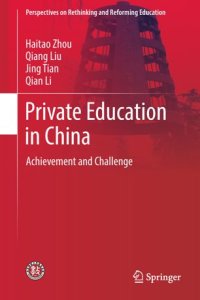 cover of the book Private Education in China: Achievement and Challenge