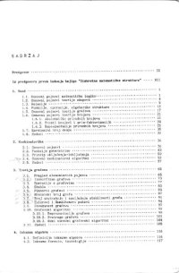 cover of the book Diskretne Matematicke Strukture