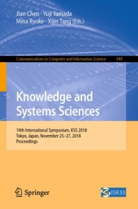 cover of the book Knowledge and Systems Sciences: 19th International Symposium, KSS 2018, Tokyo, Japan, November 25-27, 2018, Proceedings