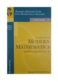 cover of the book A Gateway to Modern Mathematics Adventures in Iterations II ( Volume 2 ) by Shailesh A Shirali Ramanujan Mathematical Society Little Mathematical Treasures INMO IMO Math Olympiad