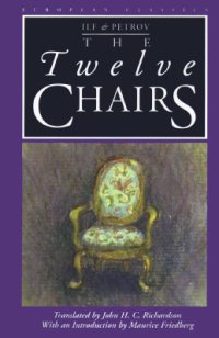 cover of the book The Twelve Chairs