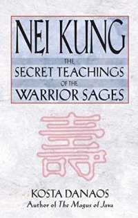 cover of the book Nei Kung: The Secret Teachings of the Warrior Sages