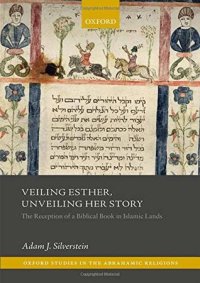 cover of the book Veiling Esther, Unveiling Her Story: The Reception of a Biblical Book in Islamic Lands