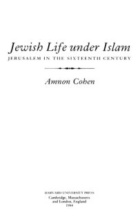 cover of the book Jewish Life Under Islam: Jerusalem in the Sixteenth Century