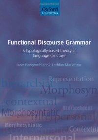 cover of the book Functional Discourse Grammar: A Typologically-Based Theory of Language Structure