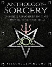 cover of the book Anthology of Sorcery all 3