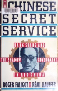 cover of the book The Chinese Secret Service