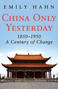 cover of the book China Only Yesterday: 1850-1950: A Century of Change