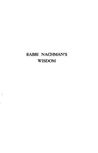 cover of the book Rabbi Nachman’s wisdom