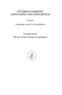 cover of the book The Neo-Aramaic Dialect of Qaraqosh