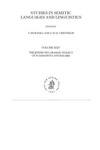 cover of the book The Jewish Neo-Aramaic Dialect of Sulemaniyya and Ḥalabja