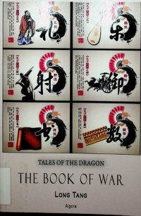 cover of the book The book of war