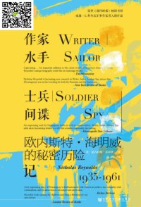 cover of the book 作家、水手、士兵、间谍:欧内斯特·海明威的秘密历险记,1935-1961