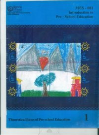 cover of the book Post Graduate Diploma in Pre-Primary Education(PGDPPED)-Part-1