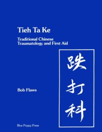 cover of the book Tieh Ta Ke: Traditional Chinese Traumatology And First Aid