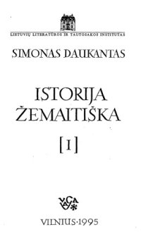 cover of the book Istorija žemaitiška