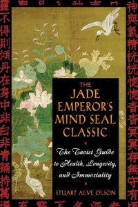 cover of the book The Jade Emperor’s Mind Seal Classic: The Taoist Guide to Health, Longevity, and Immortality