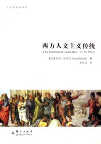 cover of the book 西方人文主义传统