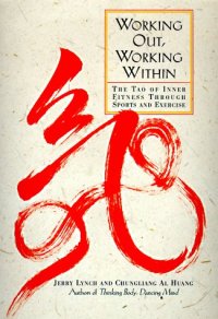 cover of the book Working out, working within : the Tao of inner fitness through sports and exercise