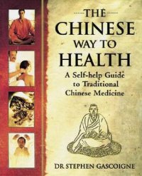 cover of the book The Chinese Way to Health: A Self-Help Guide to Traditional Chinese Medicine