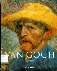 cover of the book Vincent Van Gogh: 1853–1890: Visión y realidad