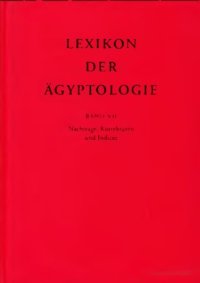 cover of the book Lexikon der Ägyptologie. Band VII, Nachträge, Korrekturen und Indices