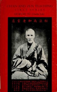 cover of the book Ch’an and Zen teaching