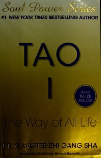 cover of the book Tao I: The Way of All Life (Soul Power)